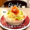 Pasta de Pasta 阪急三番街店