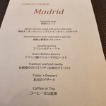 Jose Luis Karuizawa - コースメニュー