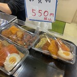 道の駅 サンピコごうつ - 