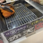 道の駅 サンピコごうつ - 