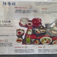 日本料理 鳥羽別邸 華暦 - 