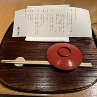 和田倉 - 