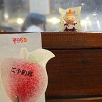 キッチン ブルー グローブ - リトルミイが見ています