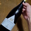 Grape Fox COREDO室町店