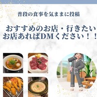 有楽町かきだ - 