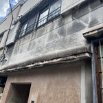 蕪木 - 外観とは別世界