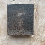 蕪木 - かぶらき