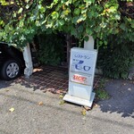 レストラン ツモロ - 