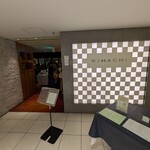 キハチ - お店入口