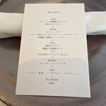 ラトラスフィス - ランチ graine メニュー