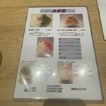 菊丸 - メニュー