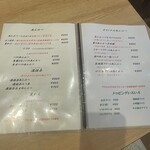 菊丸 - メニュー