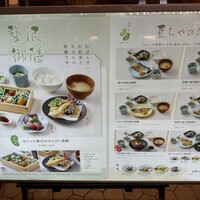 京都石塀小路豆ちゃ 有楽町 - 