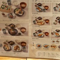京都石塀小路豆ちゃ 有楽町 - 