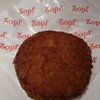 Zopfカレーパン専門店 グランスタ店