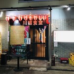 川越食堂 - ♪メルト裏手