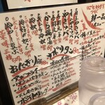 川越食堂 - ♪飲めない私も飲みに来たい