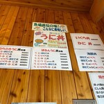 ココ・カピウ - 2024シーズンメニュー1