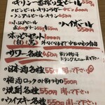 川越食堂 - ♪お酒は専門外