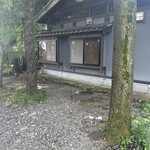 鶏炭焼き おはこ - 
