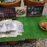 有楽町ひらど商館 - 