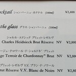 フィリップ・ミル 東京 - アルコールドリンクメニュー