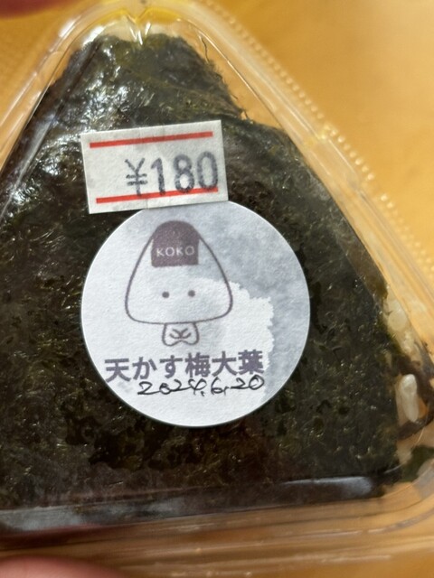 KOKO（ココ） - 北見（おにぎり）の写真