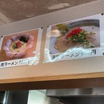 きぶん一 - メニュー写真