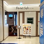 ポータル カフェ アキバ - 