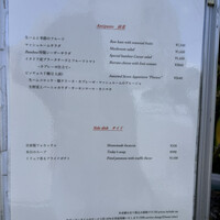 表参道バンブー - 