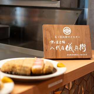 アクセス抜群♪行列のできる人気店『やまとん』が平針にオープン