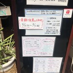 Bay&Leaf 横浜 - 