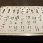 手打ちそば 八溝 - 