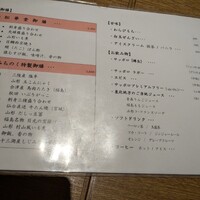 みちのく - 