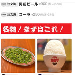 平尾のたまや - 