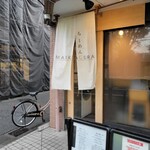 らーめんMAIKAGURA - 