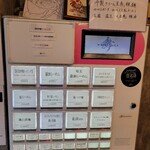 らーめんMAIKAGURA - 