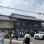 須崎食料品店 - 