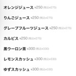 平尾のたまや - 