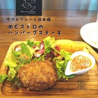サクレフルール 日本橋 - 