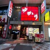 お好み焼 ゆかり 曽根崎本店