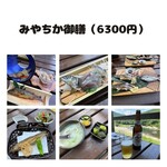 のどかの味処 みやちか - 