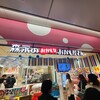 森永のおかしなおかし屋さん 東京駅店