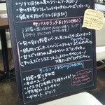 ラ ビストリア - メニュー。