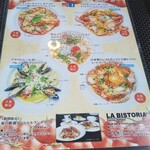 ラ ビストリア - 限定メニュー。