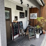 私房菜 すみよし - 店舗外観