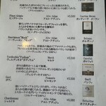 ラ・ベットラ・ダ・オチアイ - 