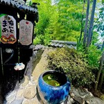 竹やぶ - 内観⑤