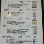 ラ・ベットラ・ダ・オチアイ - 