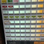 きんもち - 券売機